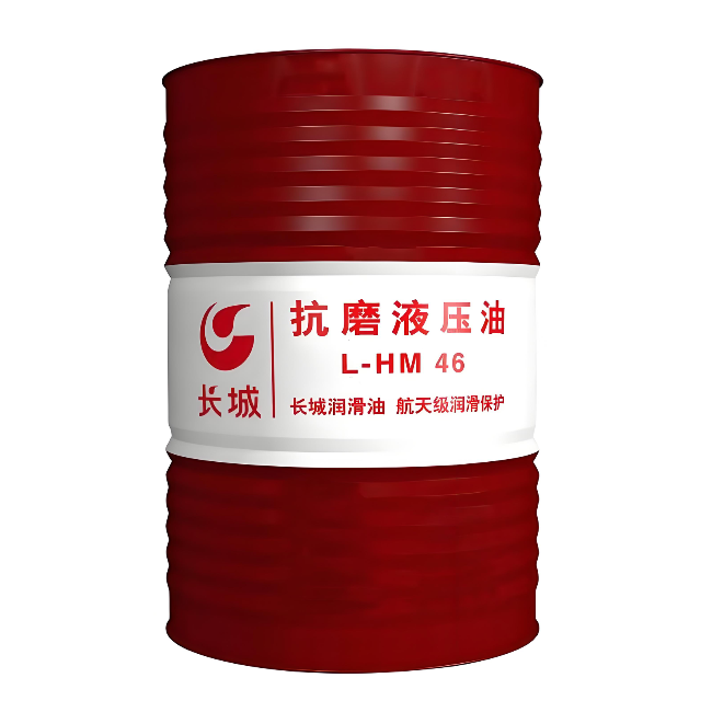 南部长城抗磨液压油