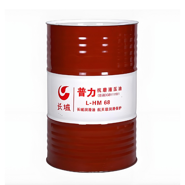 南部长城普力抗磨液压油