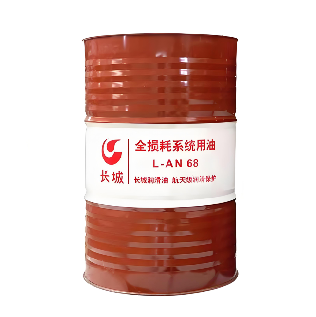 南部长城全损耗系统用油